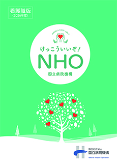 けっこういいぞ2026